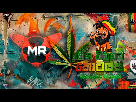 Heena Thibunata Kotiyak | Malshan Remix