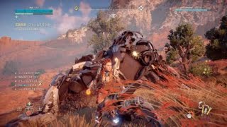 [Horizon Zero Dawn]ストームバードさん飛びすぎでは！？