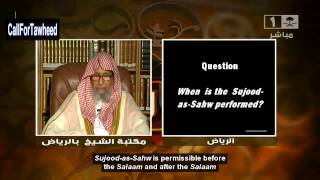 When is Sujood-as-Sahw performed? | Shaykh Salih al Fawzan