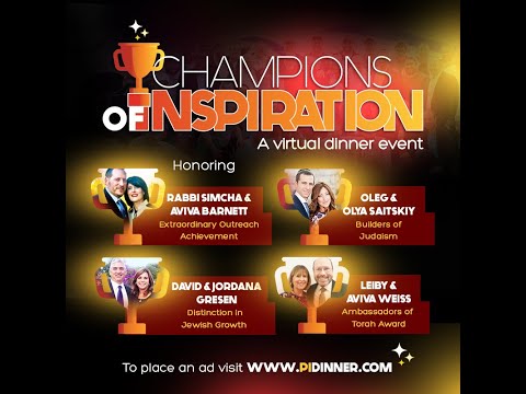 Project Inspire Virtual Dinner 2023