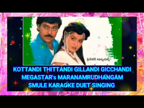 Kottandi Thittandi || కొట్టండి తిట్టండి || Smule Karaoke Duet Singing || @PRABHUDASMUSALIKUPPA