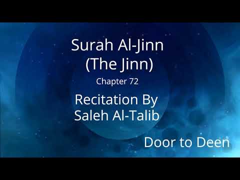 Surah Al-Jinn (The Jinn) Saleh Al-Talib  Quran Recitation