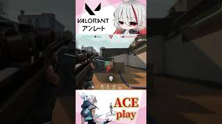【VALORANT】Jett ACE play【#shorts 】