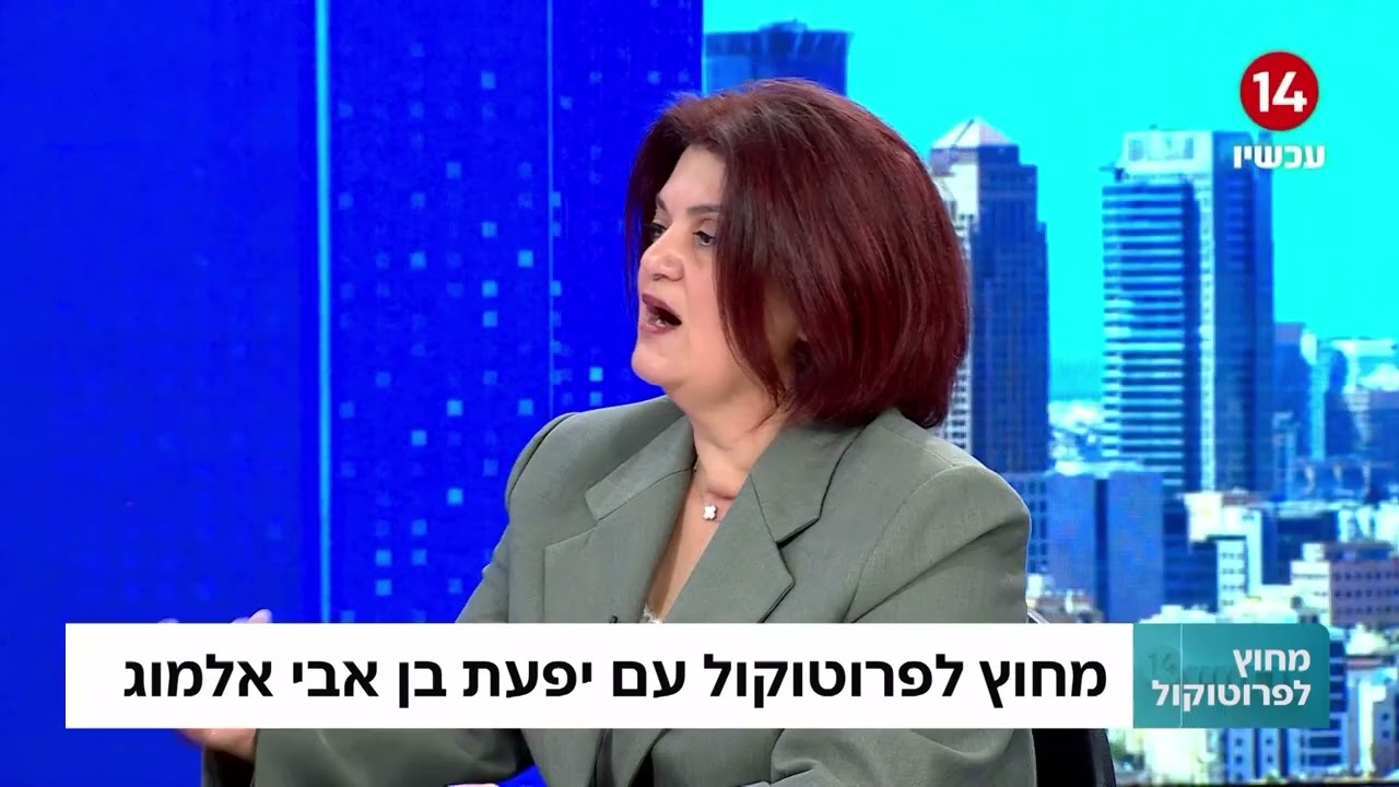 לילך כהן שמיר על תביעות נגד קבלנים #תביעה #רשותמקרקעיישראל #ביתמשפט #מקרקעין #נדלןישראל #עורךדין