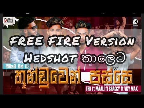 Thunduwen Passe (ගිනියම් හිත 2) Free Fire Version - Maali | TRK | Shaggy SRS | Vky Max|Hedshot තාලෙට