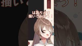 そうはならんやろ【ホロライブ切り抜き/七詩ムメイ/Nanashi Mumei】 #hololive #vtuber