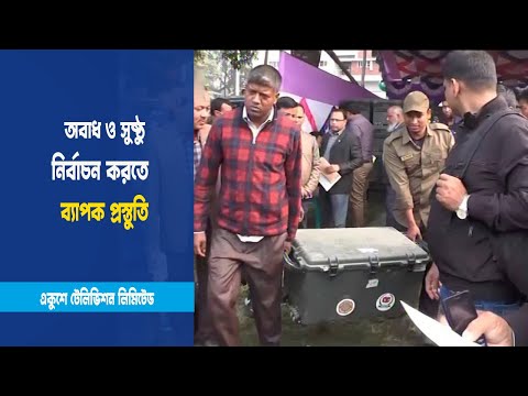 রংপুর সিটি নির্বাচন কাল