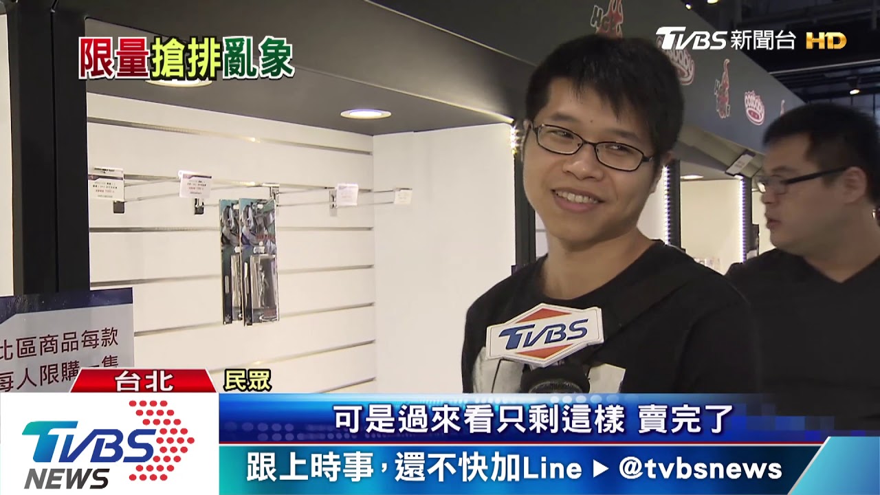 英雄玩具展動線亂 提早排隊、進場竟完售