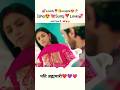 Isha Suraj ️ Dangeltv Serial Love Status Shorts