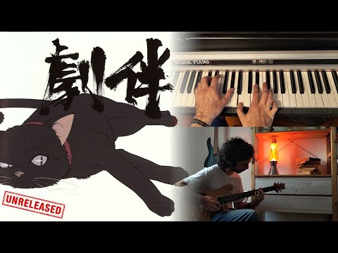 Darker Than Black - November 11 Theme Cover [Unreleased Track]