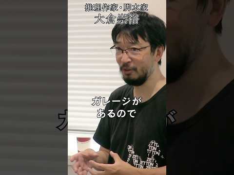 情報メディア学科 ガレージキットの解説　#ガレージキット #怪獣　#フィギュア #梶研吾　#大倉崇裕 #紀伊國屋書店　#紀伊國屋書店新宿本店#紀伊國屋　#サブカル特別講座　#サブカル創作講座