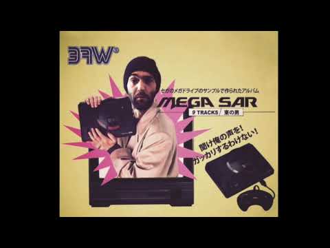 MEGASAR  6 "BATSAR" feat Dj AtMostFear