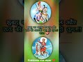 Tejaji Maharaj New WhatsApp Status Shorts Jaat Tejaji