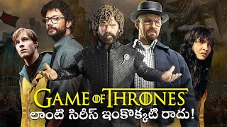 తెలుగోళ్లు కనెక్ట్ అయ్యే 15 టీవి షోస్  | If u are from AP/TS you will love these 15 TVShows |THYVIEW