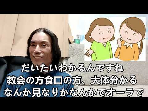 教会は存続？教会長と僕　解散命令　前田つよし　教会長　統一教会　家庭連合　東京高裁