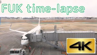 【4K】福岡空港 タイムラプス 到着コンコースより (250204)