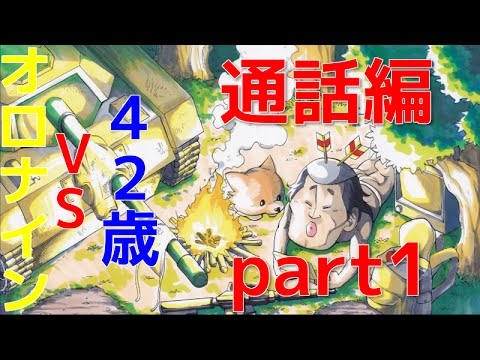 動画集 オロナイン ニコ生 閲覧注意 Naver まとめ