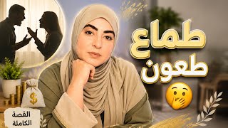 Download lagu She left the phone line open... and the secret was revealed😡 The revenge was brutal💔 mp3