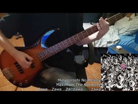 Minagoroshi No Melody - Maximum the Hormone