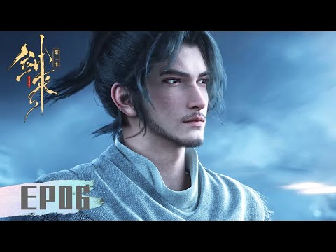 ENG SUB《剑来 第二季》The Swords S2  EP06 | 阿良孤身突围，宋睦飞剑尽出！ | 腾讯视频 - 动漫