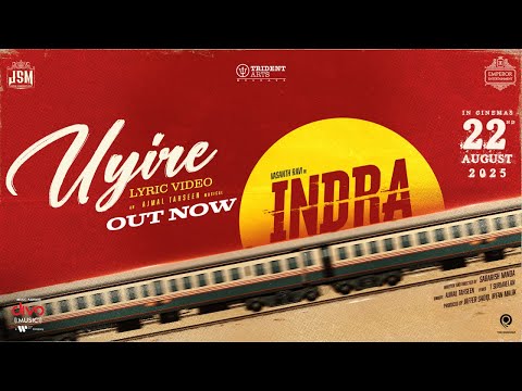 Indra (Lyrical) — watch video