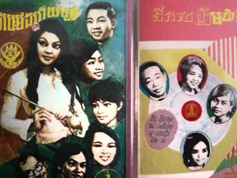 Chun Vanna - Kok Huer Taiy Eay