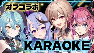 【歌枠 / カラオケ】先輩方！一緒に歌！歌って貰えませんか！？【竜胆尊 / フレン・E・ルスタリオ / 倉持めると / 珠乃井ナナ にじさんじ】