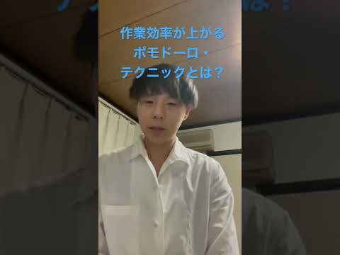 先延ばしする力はない: 研究者がポモドーロ テクニックで効率的な仕事を約束