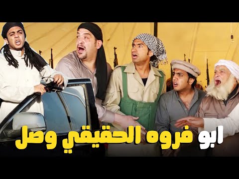جماعة ابو فروة عرفت اني حورس وكونو وبكتيريا كدابين صد رد