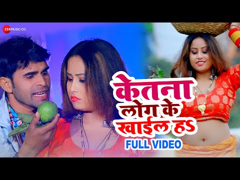 Ketana Log Ke Khayil Ha Song Lyrics In English - Alam Raj Ketana Log Ke Khayil Ha Song Lyrics In Hindi - Alam Raj