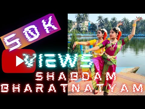 SHABDAM RAGMALIKA,MISHRA CHAPPU | BHARATNATYAM DANCE