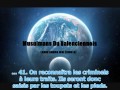 Sourate AR RAHMAN 55 Khalid Al Qahtani 
