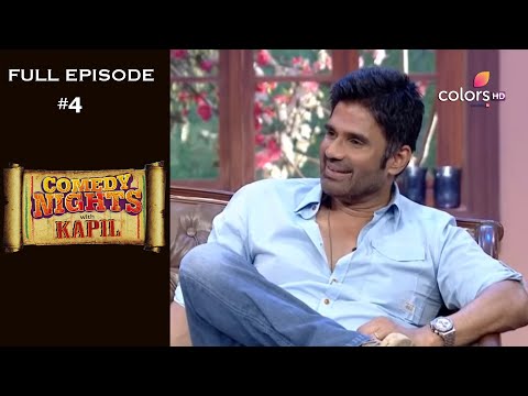 Comedy Nights With Kapil Scholarship Suggested Addresses For Scholarship Details Scholarshipy Comedy Nights With Kapil Scholarship Suggested Addresses For Scholarship Details Scholarshipy