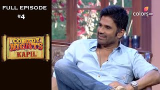 Comedy Nights with Kapil  Episode4  Sunil Shetty &