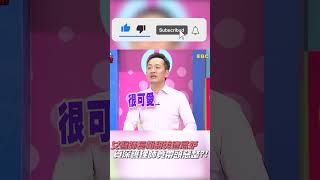 女醫師長相甜美遭忌妒 資深護理師竟帶頭惡整？！【#醫師好辣】#shorts
