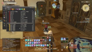 【FF14:anima鯖】新生FF14でハウス購入しました！FCメンバー募集中！【part31】