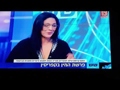 פרשת המין בקפריסין