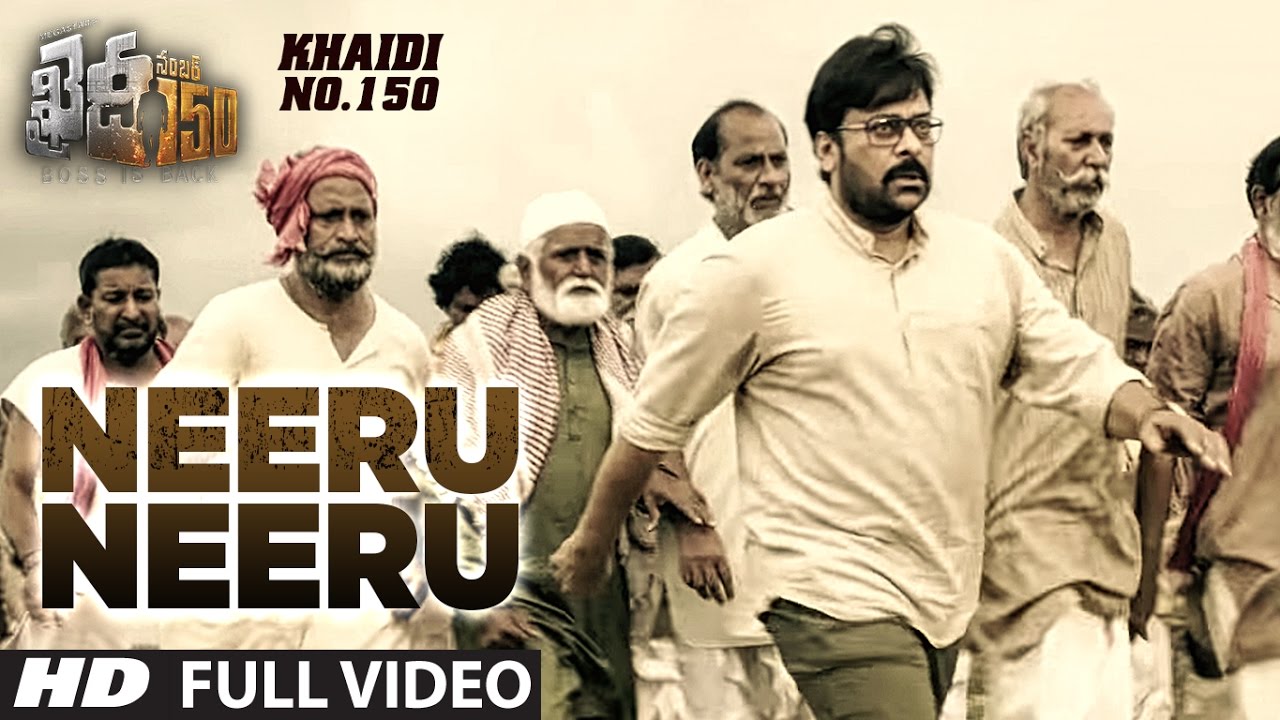 Neeru Neeru Song Lyrics in Telugu - Khaidi No 150 | Chiranjeevi, Kajal