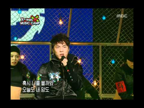 Whee-sung - Incurable illness, 휘성 - 불치병, Music Camp 20041218