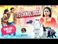 TECHNOLOGIA FULL VIDEO 2025 SINGER AVINASH NAYAK NEW NAGPURI VIDEO Avinash Nayak