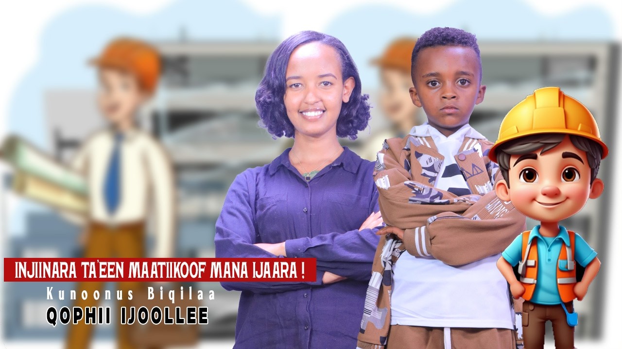 Injiinara Ta'een Maatiikoof Mana Ijaara ! Kunoonus Biqilaa - Qophii Ijoollee