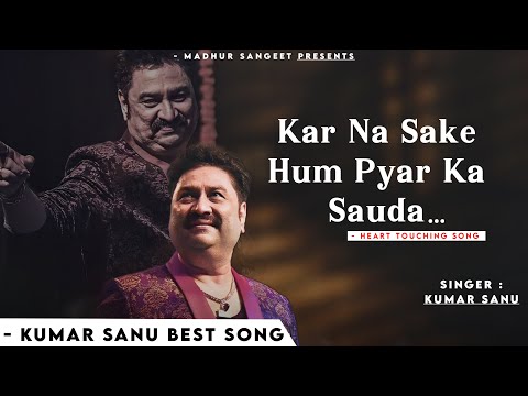 Kar Na Sake Hum Pyar Ka Sauda - Kumar Sanu | Asha Bhosle | Romantic Song| Kumar Sanu Hits Songs