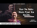 Kar Na Sake Hum Pyar Ka Sauda Kumar Sanu Asha Bhosle Romantic Song Kumar Sanu Hits Songs