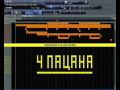 5 РЕГИОН :::4 Пацана::: FL STUDIO // 5 REGION :::4 Guys ...