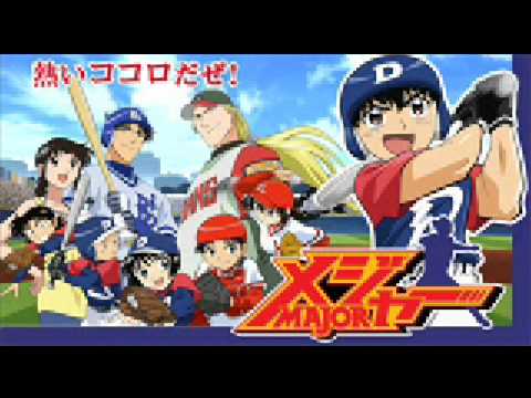 Major Opening 1 Full