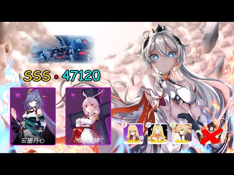 [Draft] MA Ex  — SSS MHT-3B — HOF AE SR 47120+ (LWH, No Fuxi)