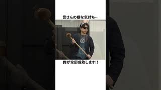 おにやのお月見に関する豆知識 #shorts