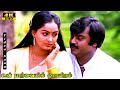 உன் பார்வையில் ஓராயிரம் அம்மன் கோவில