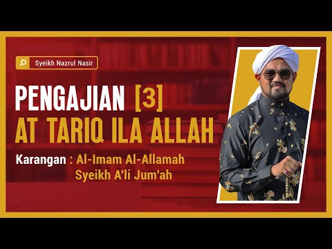 Pengajian at Tariq ILa Allah (3) - Syeikh Nazrul Nasir
