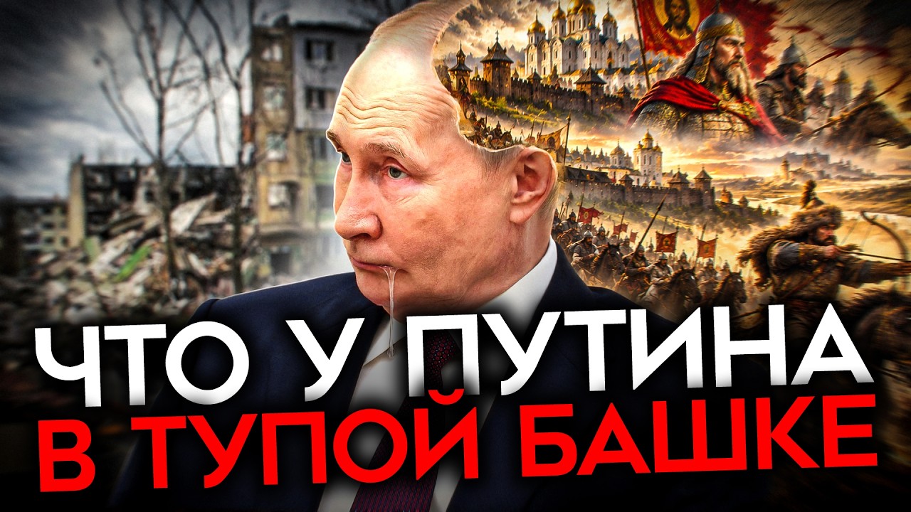 ПУТИН БОИТСЯ ТОЛЬКО ОДНОГО. И это не санкции